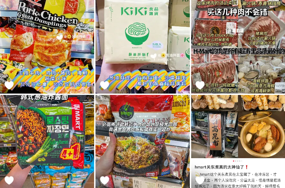 H Mart Cary